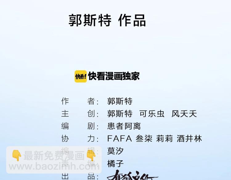 新年小剧场 新年快乐(1/2)-第26话