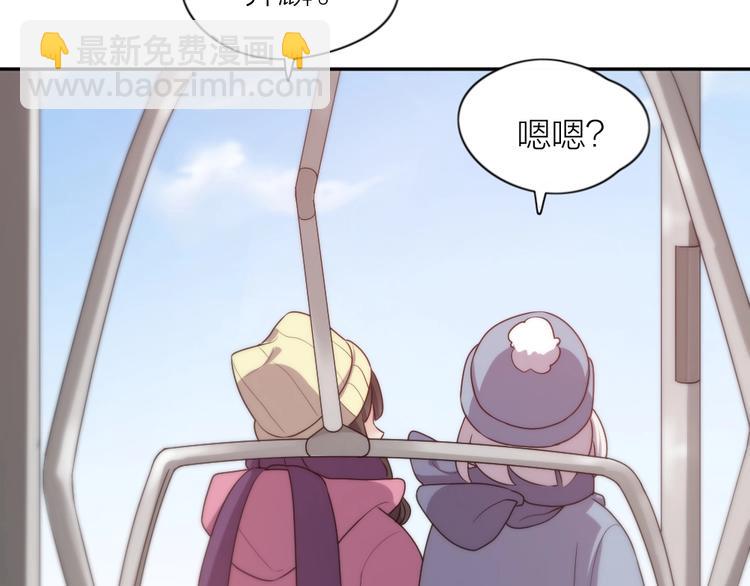 新年小剧场 新年快乐(1/2)-第26话
