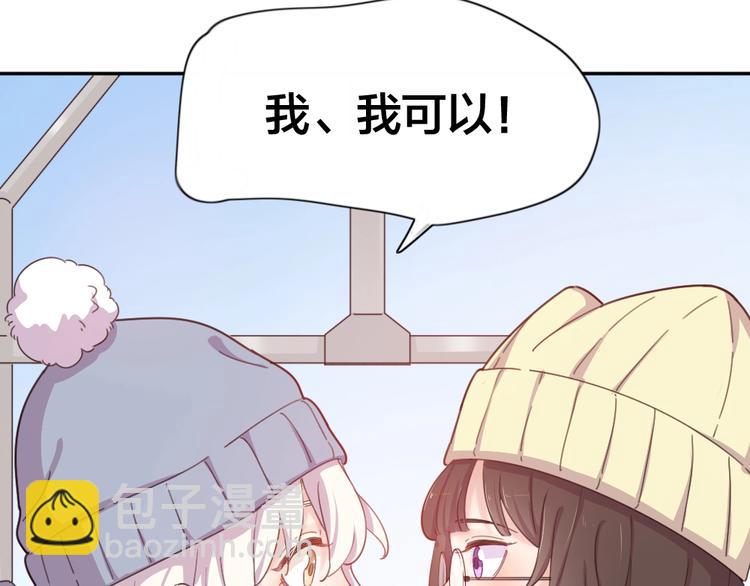 新年小剧场 新年快乐(1/2)-第26话