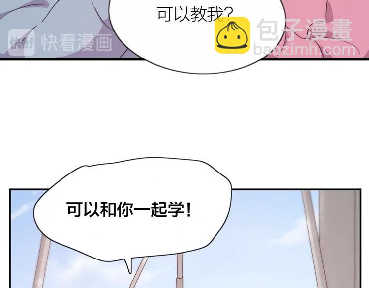 新年小剧场 新年快乐(1/2)-第26话