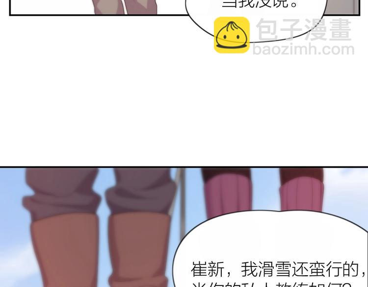新年小剧场 新年快乐(1/2)-第26话