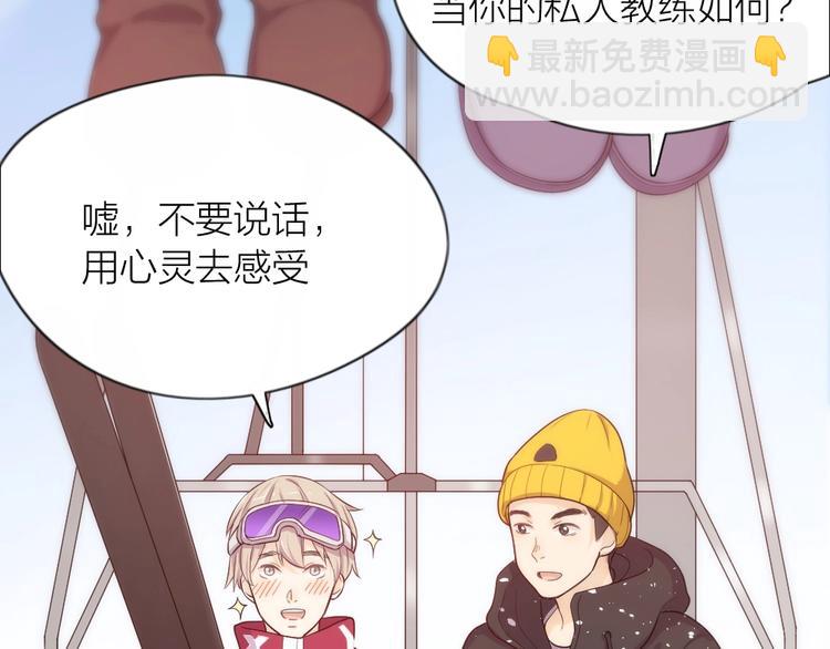 新年小剧场 新年快乐(1/2)-第26话