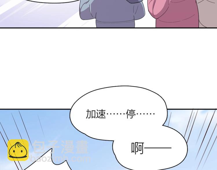 新年小剧场 新年快乐(1/2)-第26话