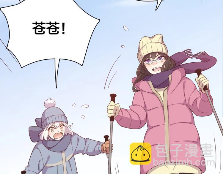新年小剧场 新年快乐(1/2)-第26话