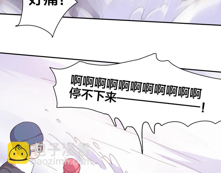 新年小剧场 新年快乐(1/2)-第26话