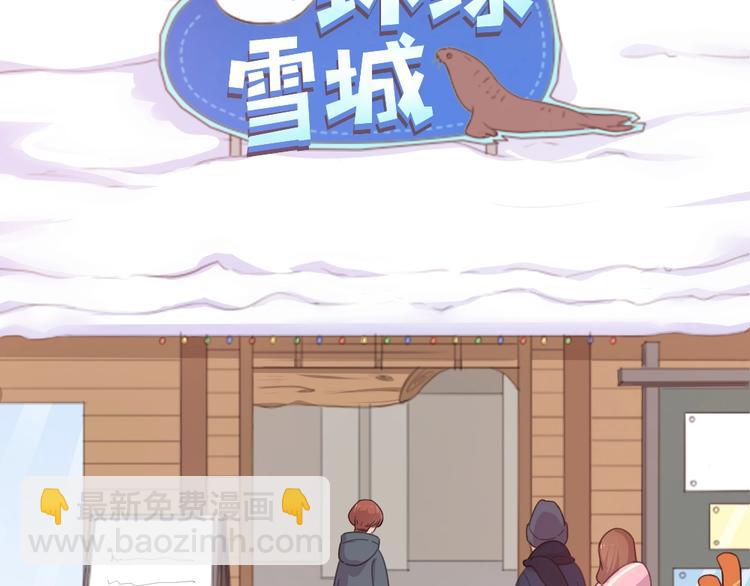 新年小剧场 新年快乐(1/2)-第26话