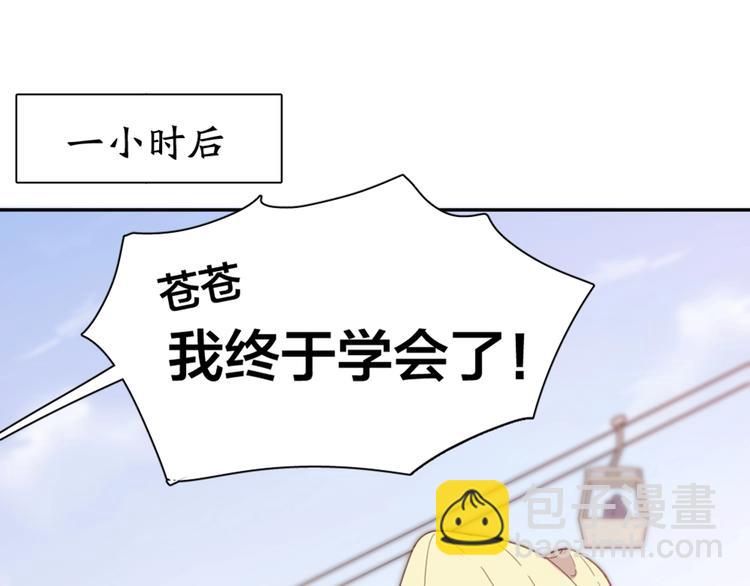 新年小剧场 新年快乐(1/2)-第26话