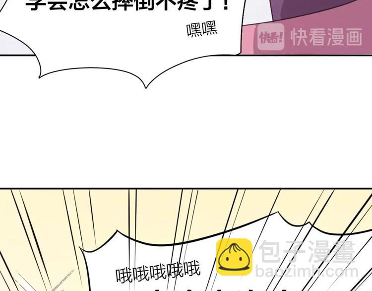新年小剧场 新年快乐(1/2)-第26话
