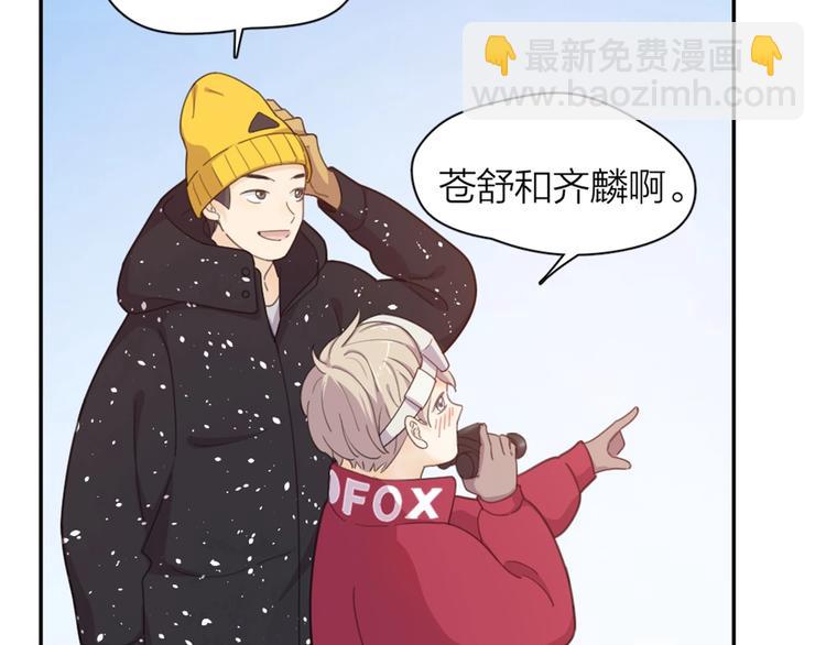 新年小剧场 新年快乐(1/2)-第26话