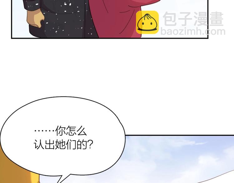 新年小剧场 新年快乐(1/2)-第26话