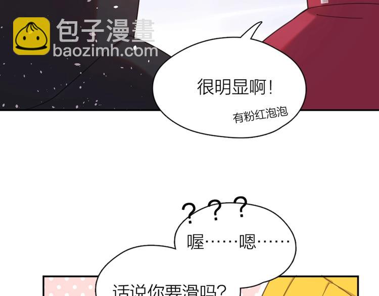 新年小剧场 新年快乐(1/2)-第26话