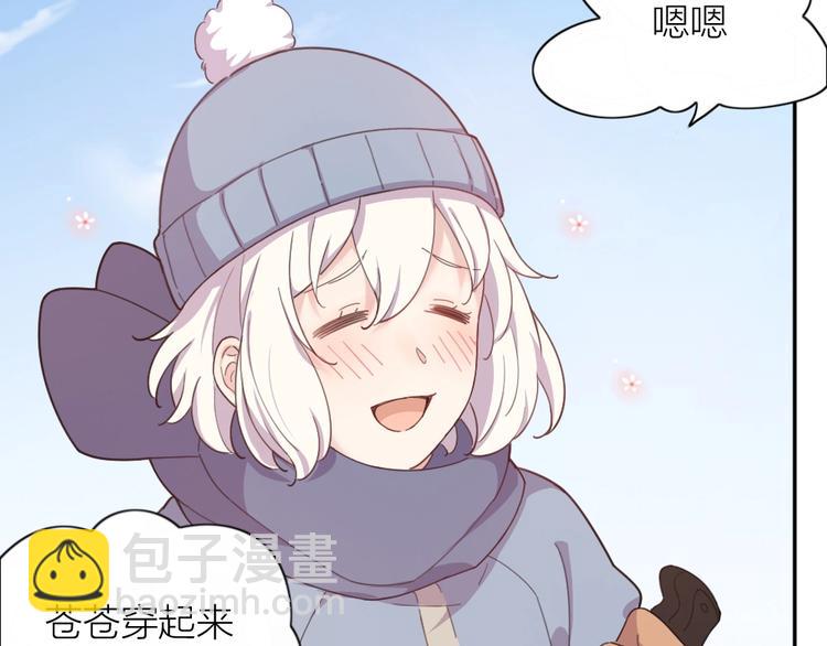 新年小剧场 新年快乐(1/2)-第26话