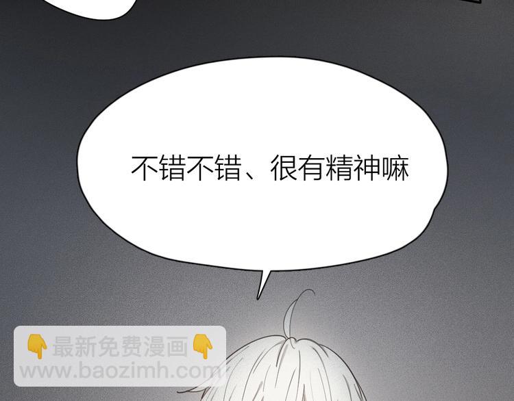 第26话 曾经的她？(1/3)-第28话