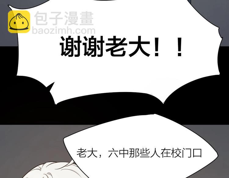 第26话 曾经的她？(1/3)-第28话