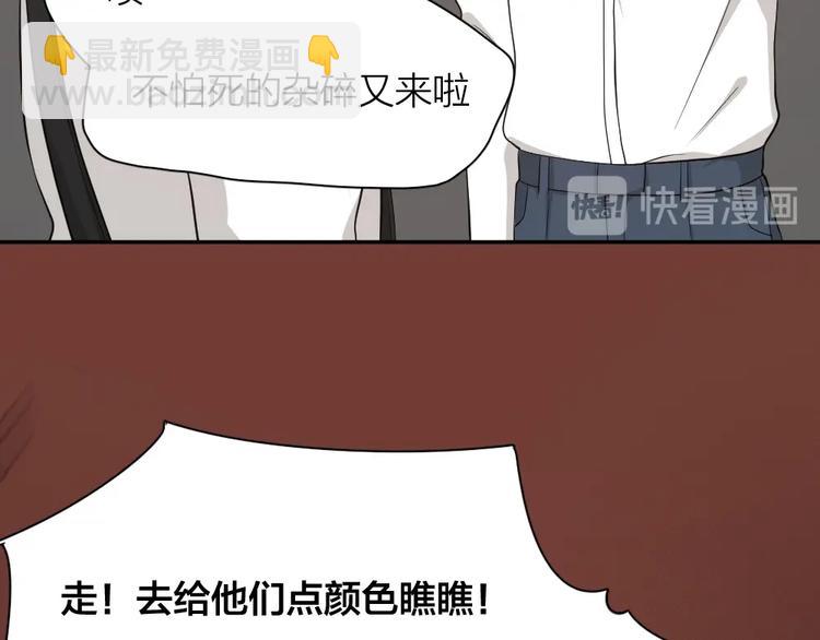 第26话 曾经的她？(1/3)-第28话