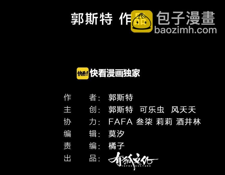 第26话 曾经的她？(1/3)-第28话