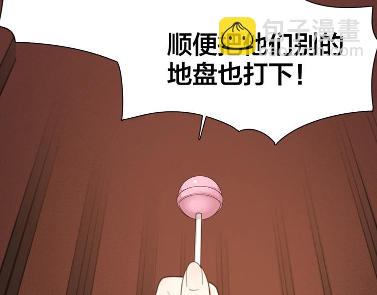 第26话 曾经的她？(1/3)-第28话