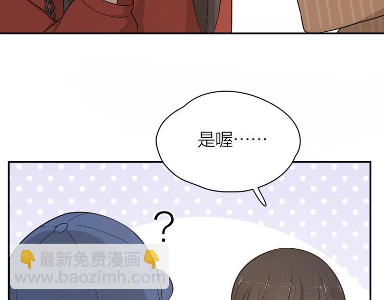 第26话 曾经的她？(1/3)-第28话