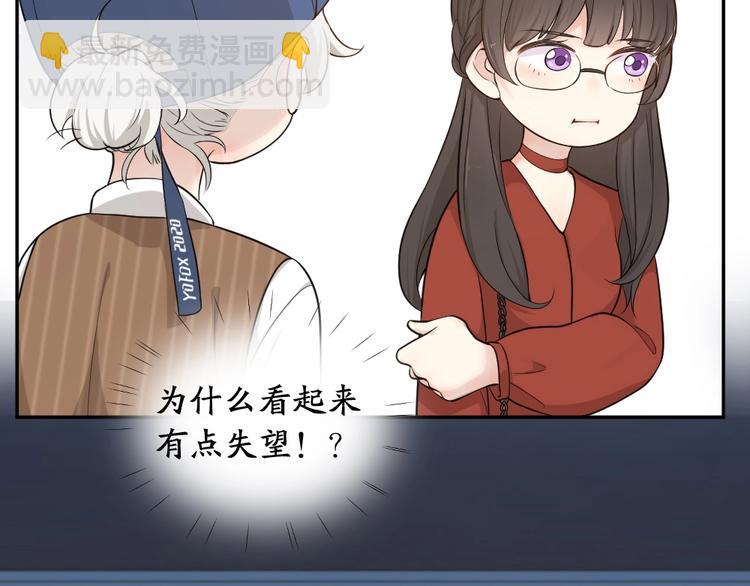 第26话 曾经的她？(1/3)-第28话
