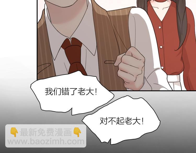 第26话 曾经的她？(1/3)-第28话