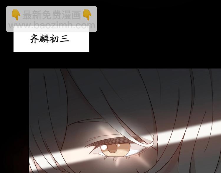 第26话 曾经的她？(1/3)-第28话