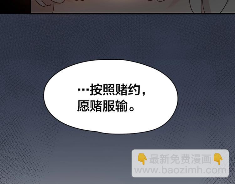 第26话 曾经的她？(1/3)-第28话