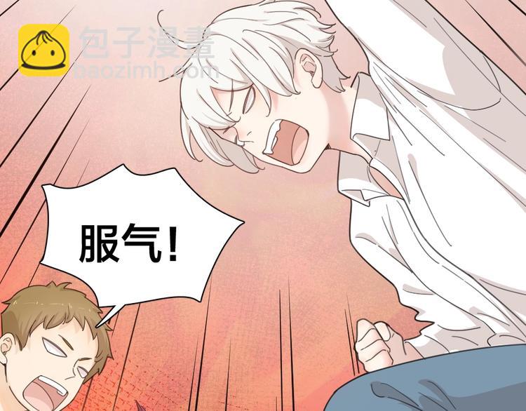 第26话 曾经的她？(1/3)-第28话