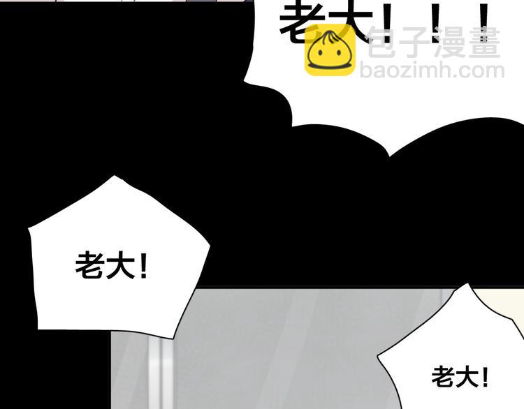 第26话 曾经的她？(1/3)-第28话