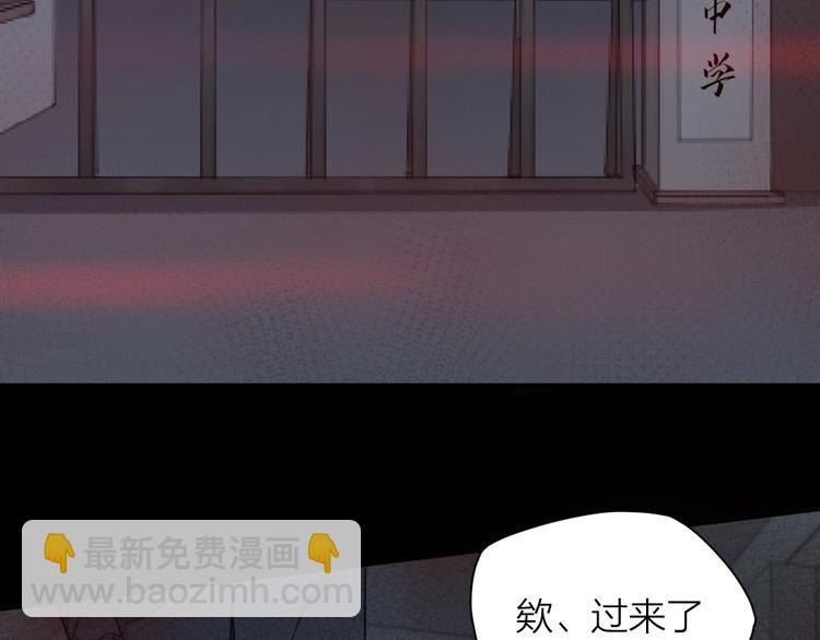 第26话 曾经的她？(1/3)-第28话