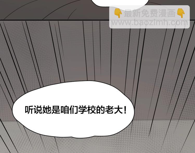 第26话 曾经的她？(1/3)-第28话
