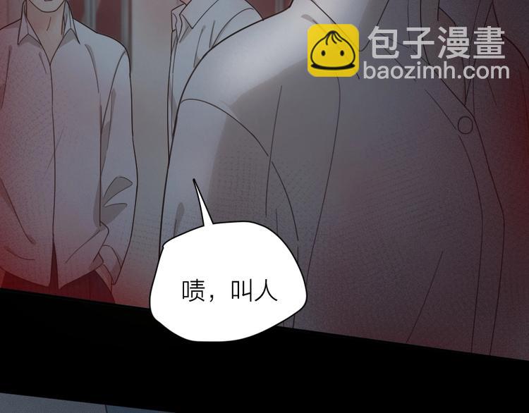 第26话 曾经的她？(1/3)-第28话