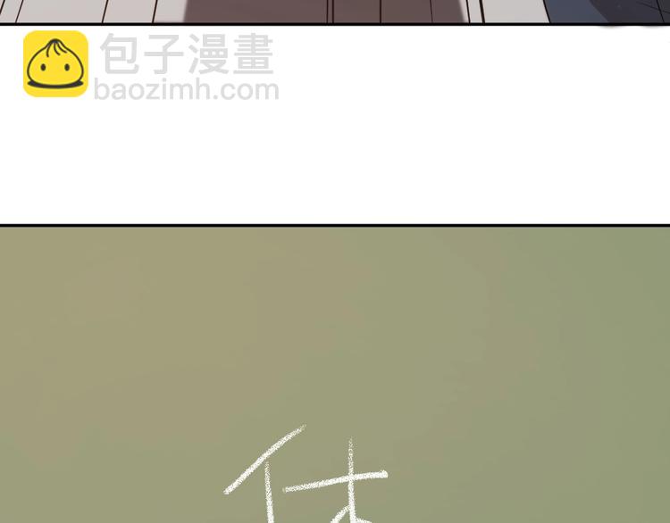 第28话 运动会要来了(1/3)-第30话