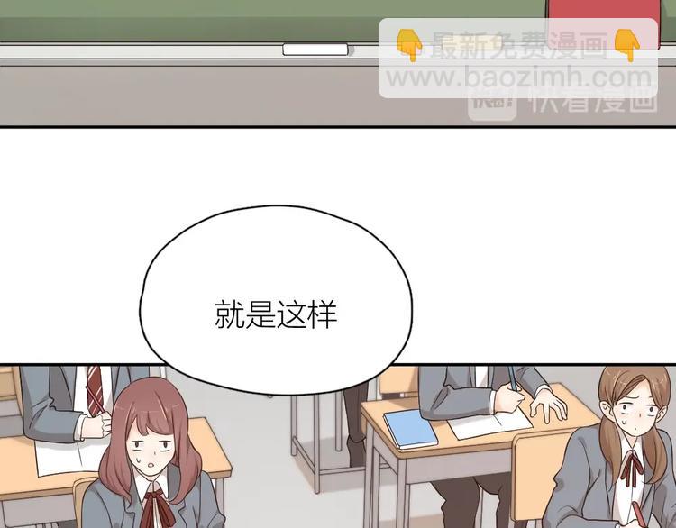 第28话 运动会要来了(1/3)-第30话