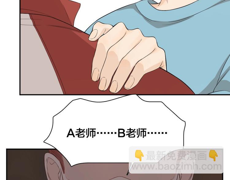 第28话 运动会要来了(1/3)-第30话