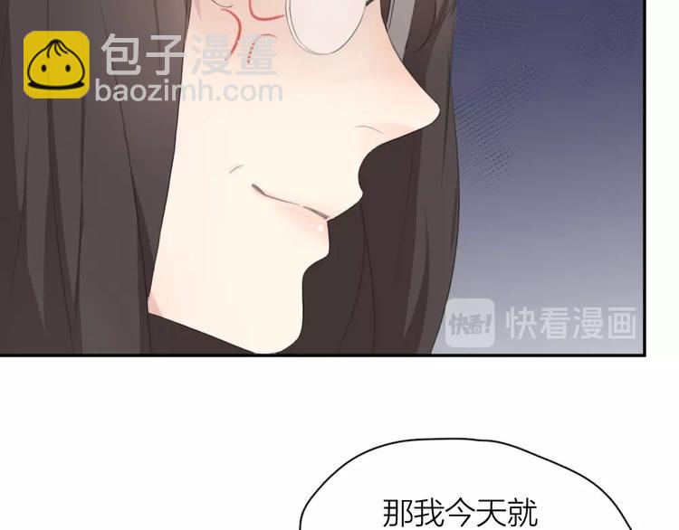 第5话 约定(1/3)-第4话