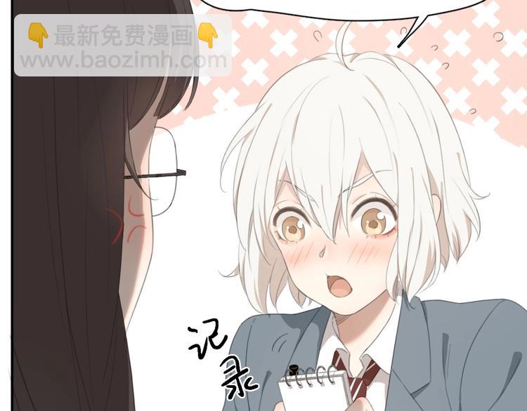 第5话 约定(1/3)-第4话