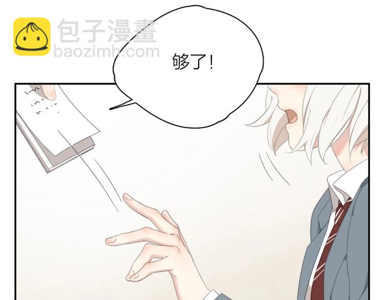 第5话 约定(1/3)-第4话