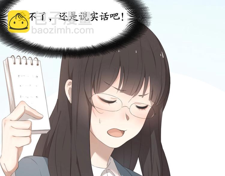第5话 约定(1/3)-第4话
