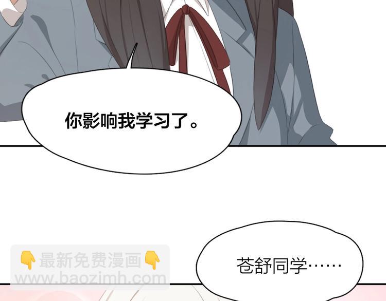 第5话 约定(1/3)-第4话