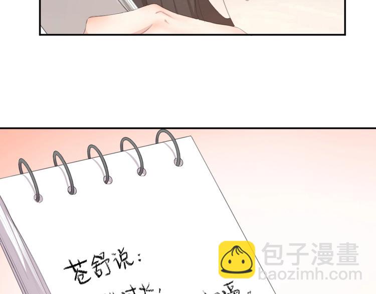 第5话 约定(1/3)-第4话