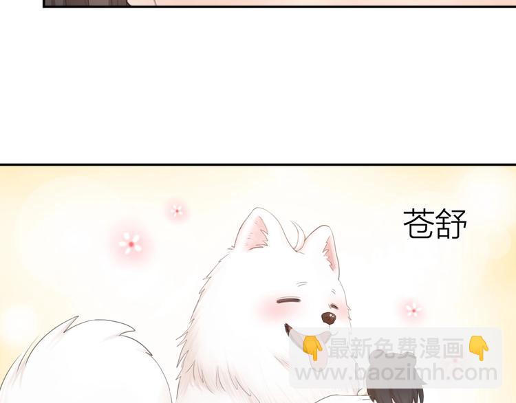 第5话 约定(1/3)-第4话
