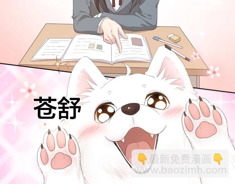 第5话 约定(1/3)-第4话