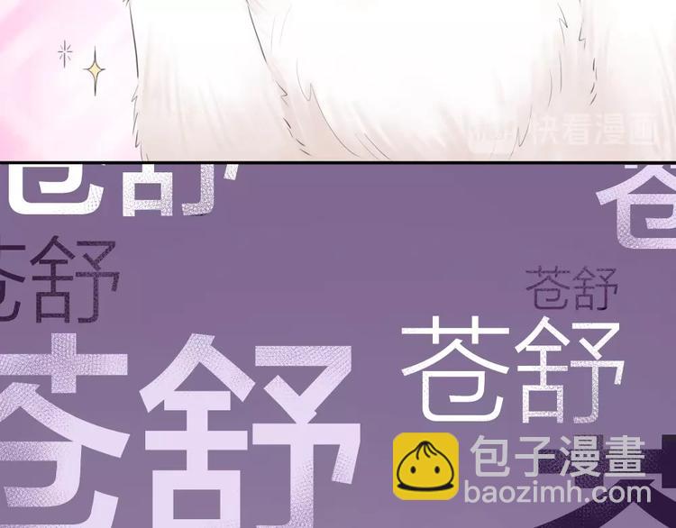 第5话 约定(1/3)-第4话