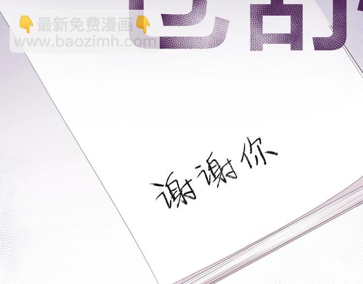 第5话 约定(1/3)-第4话