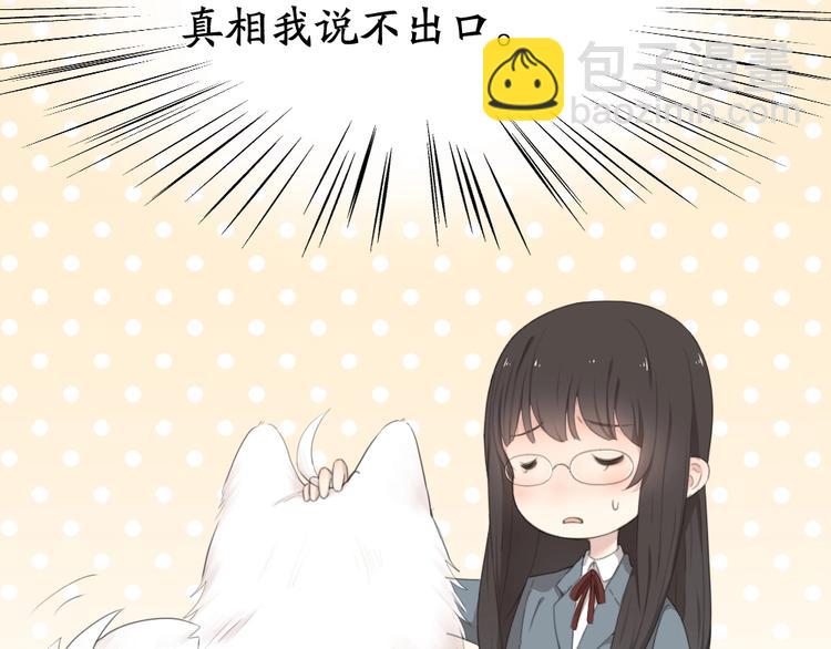 第5话 约定(1/3)-第4话