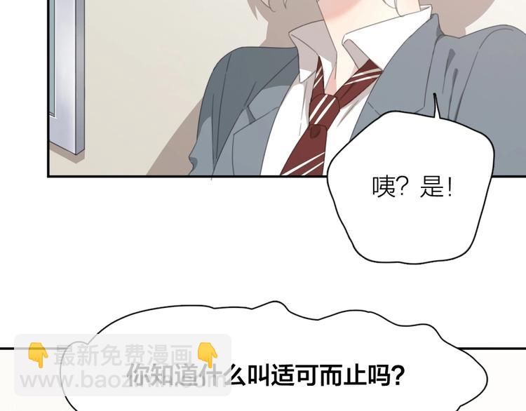 第5话 约定(1/3)-第4话