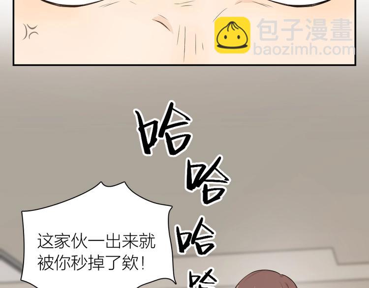 第30话 她不受欢迎的原因(1/3)-第32话