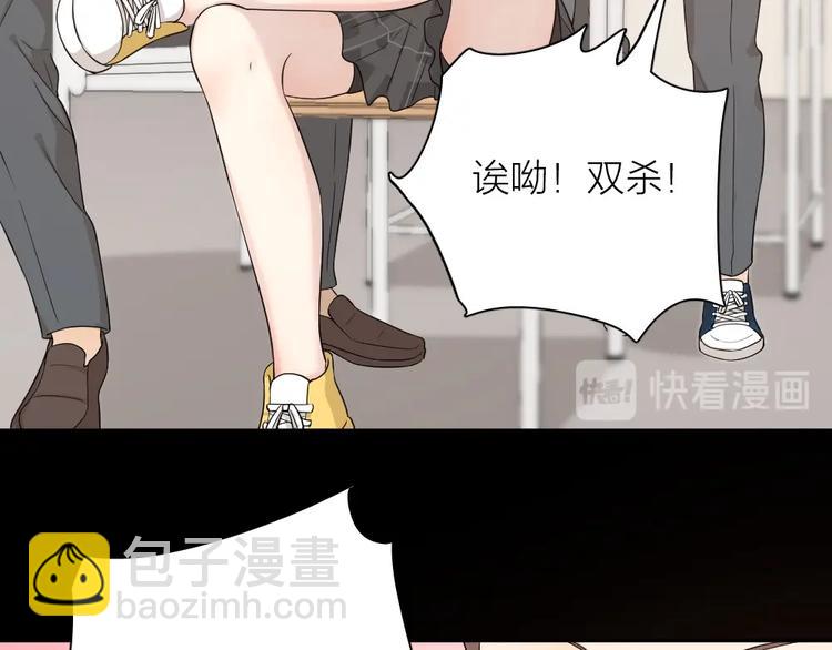 第30话 她不受欢迎的原因(1/3)-第32话