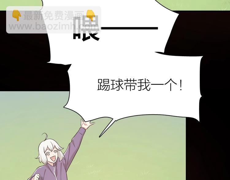 第30话 她不受欢迎的原因(1/3)-第32话