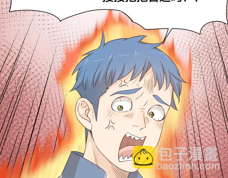 第30话 她不受欢迎的原因(1/3)-第32话